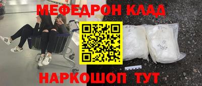 мяу мяу мука Апрелевка