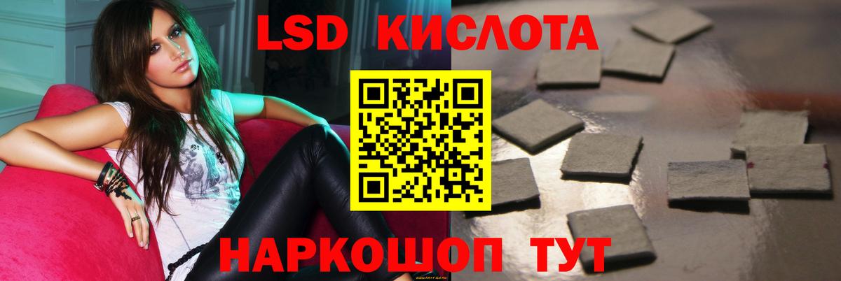 Заинск  МЕГА ONION  Лсд 25 экстази  Вход с VPN  LSD-25 экстази ecstasy  LSD-25 экстази ecstasy 