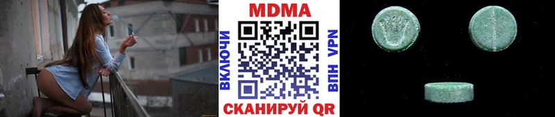 MDMA crystal  Заинск 