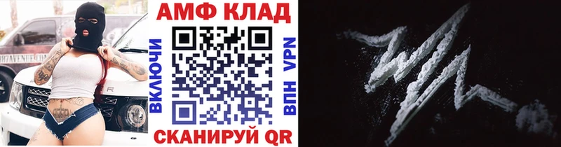 OMG ТОР  Заинск  МЕТАМФЕТАМИН пудра 
