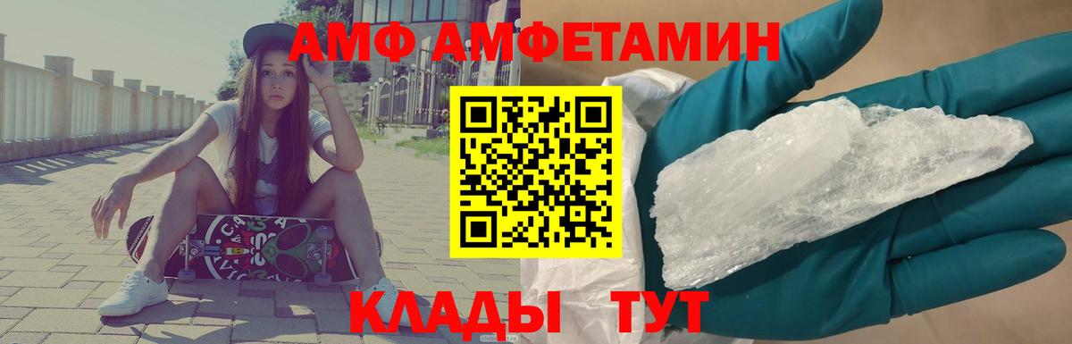 Метамфетамин Methamphetamine  Вход с VPN  Заинск 