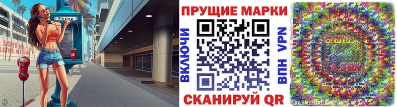 купить наркотики цена Заинск ОМГ ОМГ tor Марки N-bome 1,5мг