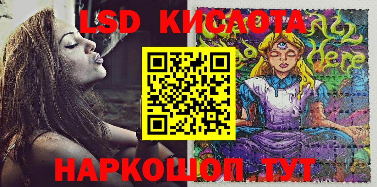 Гашиш Заинск