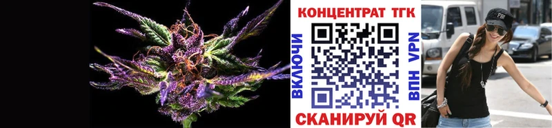 купить наркотик  Заинск  Дистиллят ТГК THC oil 