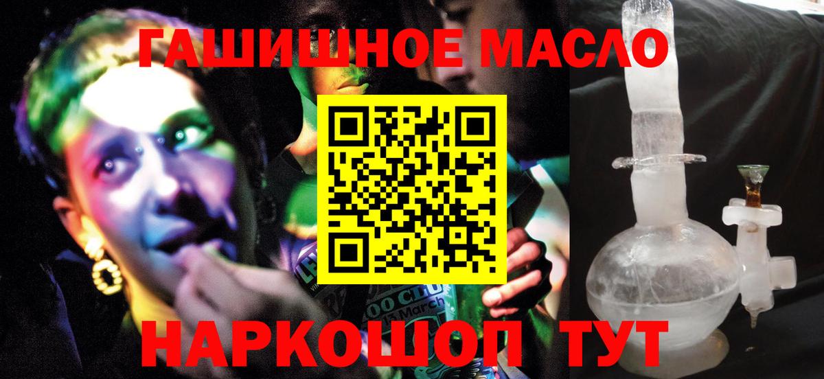 Дистиллят ТГК вейп Заинск