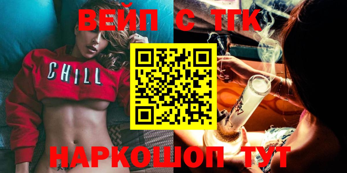 ГАШИШ Заинск