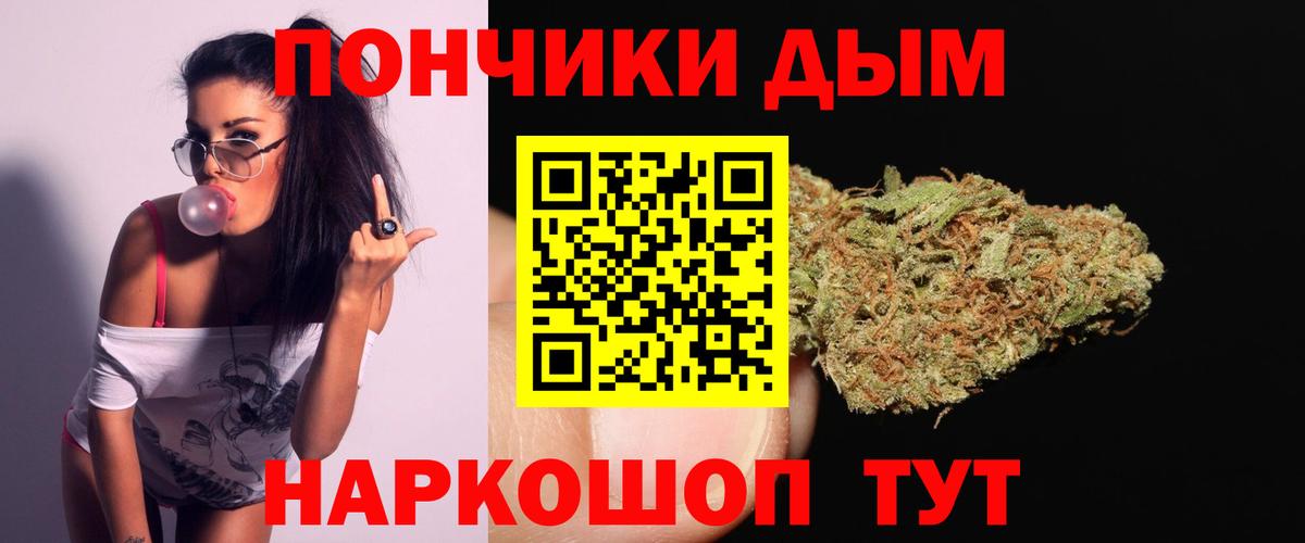 Шишки марихуана конопля  Шишки марихуана White Widow  Канабис AK-47  Вход с VPN  Заинск 