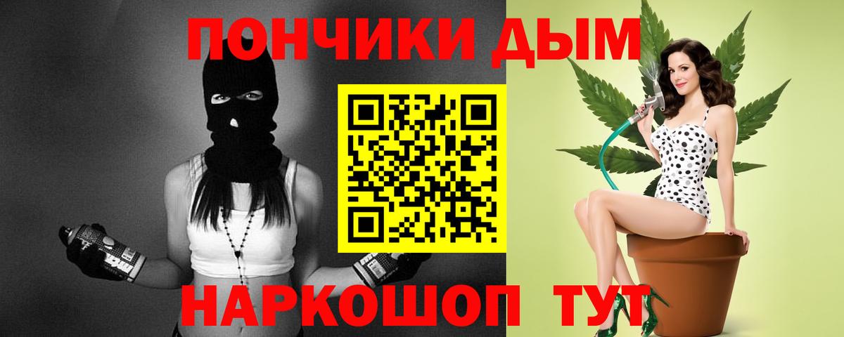 Канабис ГИДРОПОН Заинск